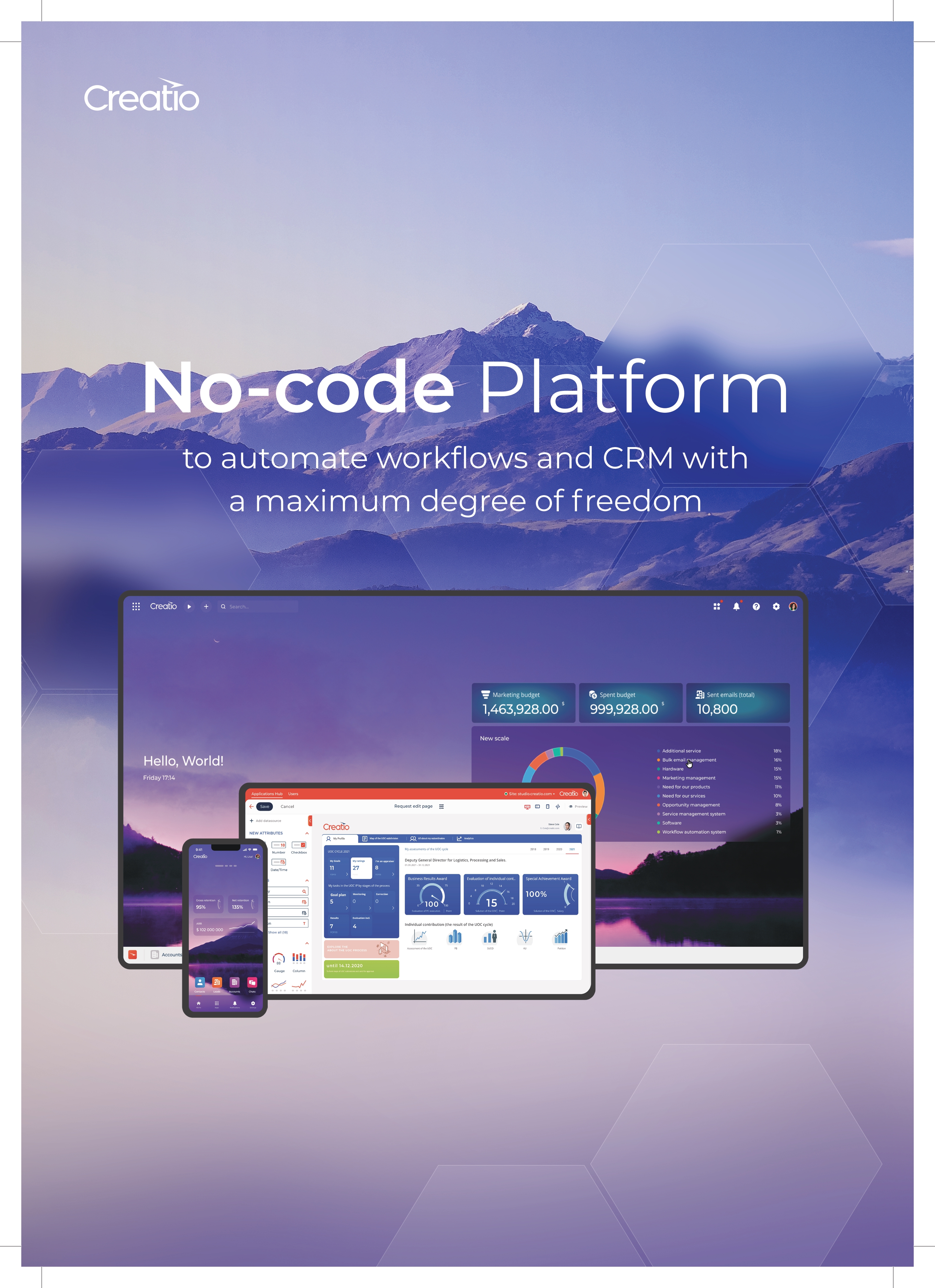 Creatio Platform Feature 1