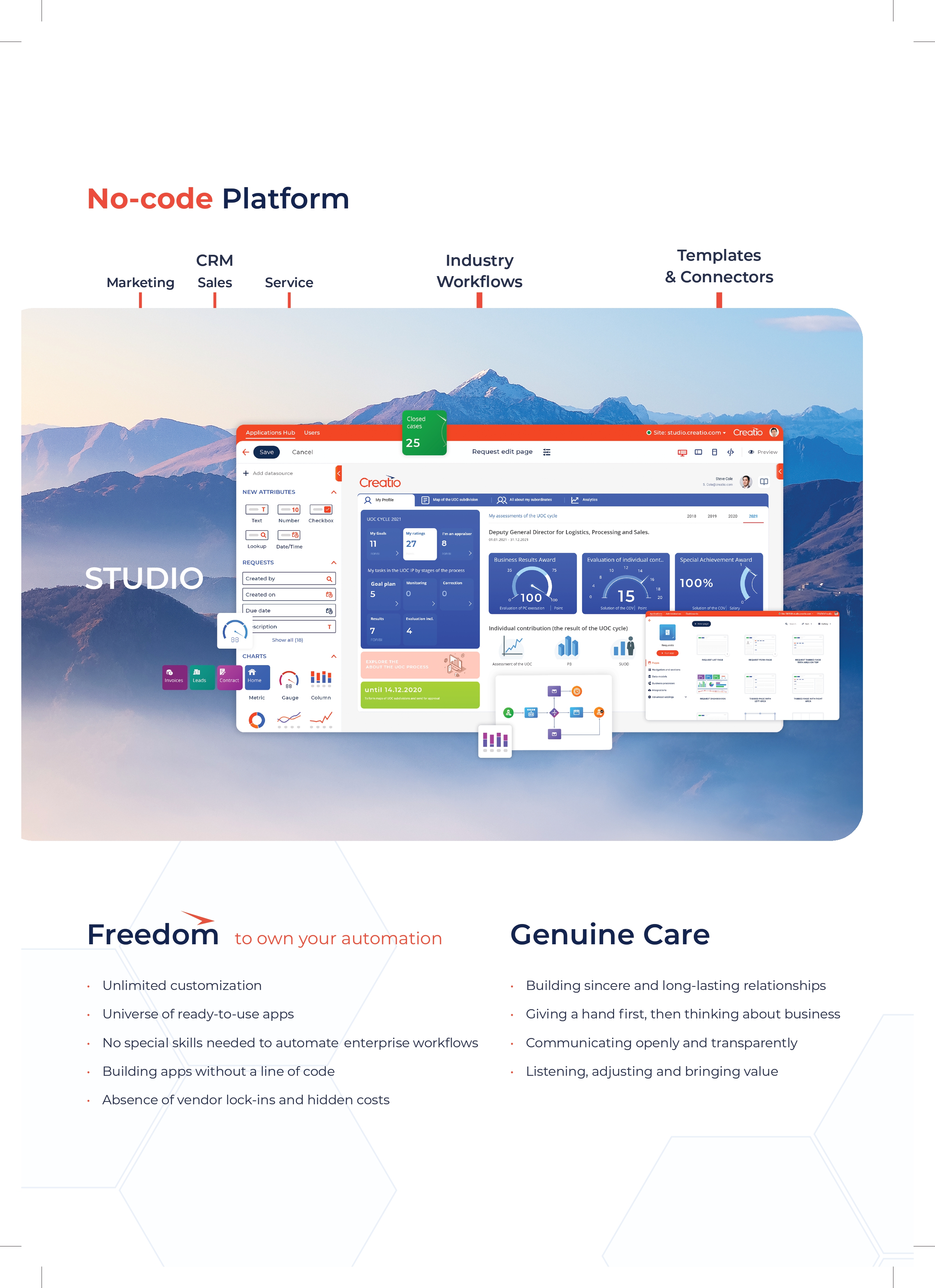 Creatio Platform Feature 2